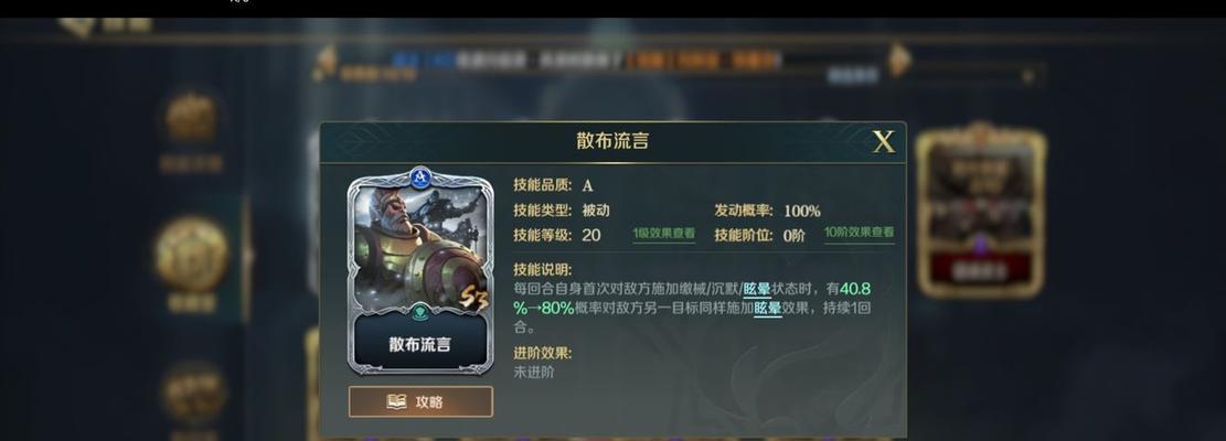 文明与征服关羽最强阵容怎么搭配？搭配阵容的常见问题有哪些？