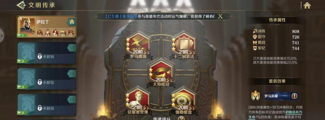 如何打造最强君士坦丁战魂阵容？常见问题有哪些？