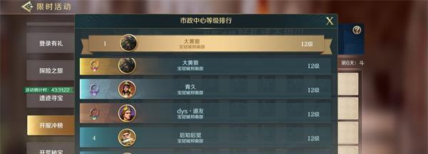 文明与征服君士坦丁阵容怎么搭配？搭配攻略有哪些常见问题？