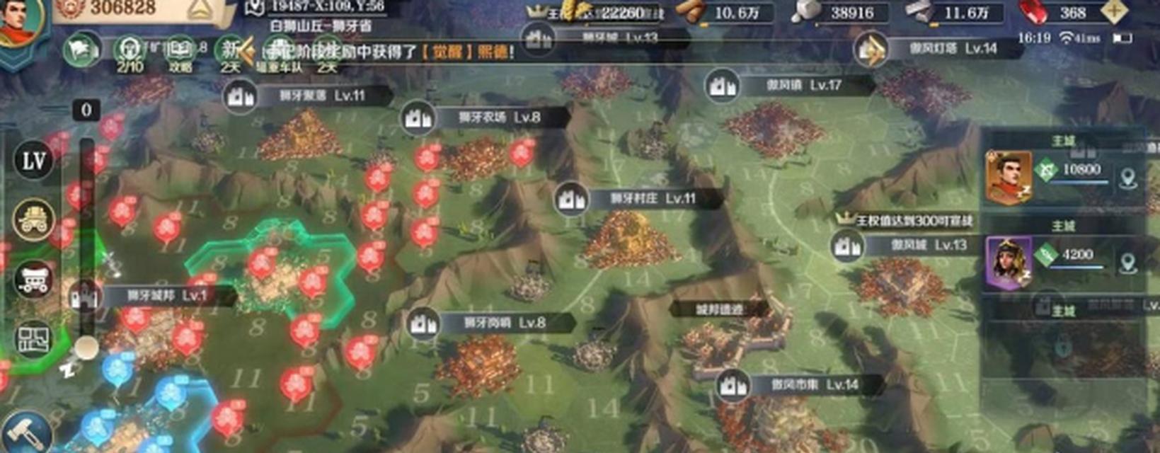 如何在文明与征服中快速获得联盟战功？攻略要点有哪些？