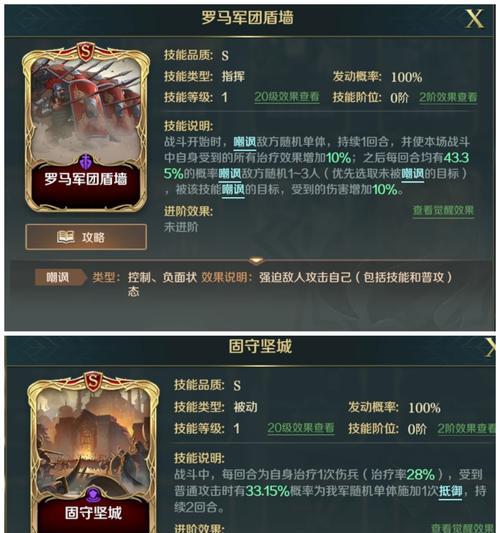 文明与征服中国阵营怎么搭配？搭配攻略有哪些常见问题？