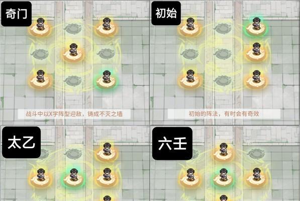 我的门派酒楼建造攻略？如何打造最赚钱的酒楼？