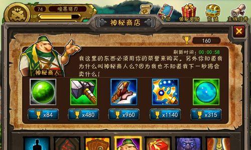 我的门派神秘钥匙在哪里？位置一览表是什么？