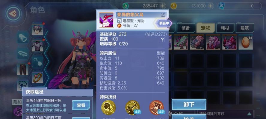 我的起源中如何关闭宠物的自动攻击功能？