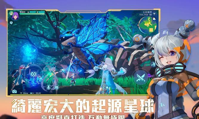 我的起源大型芯片怎么获得？有哪些途径可以获取？