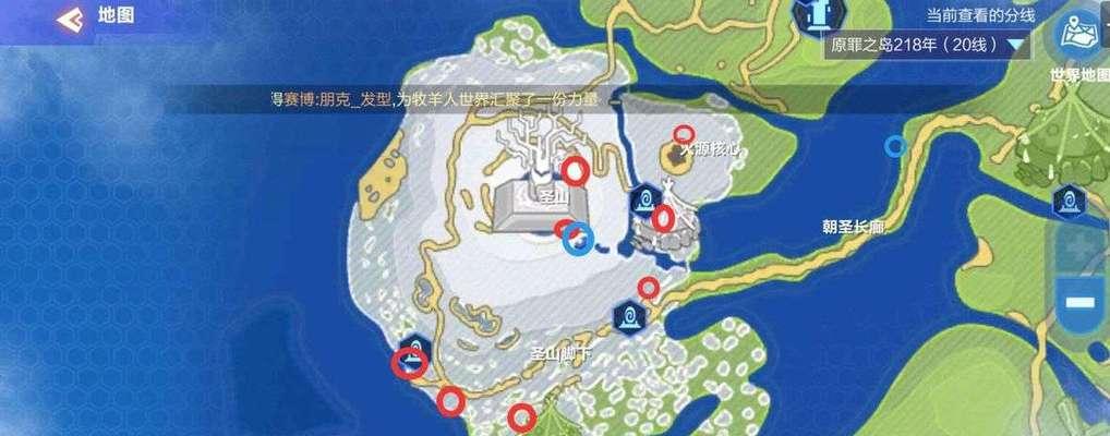我的起源中疯狂锯齿海蛇在哪里？分布位置有哪些？