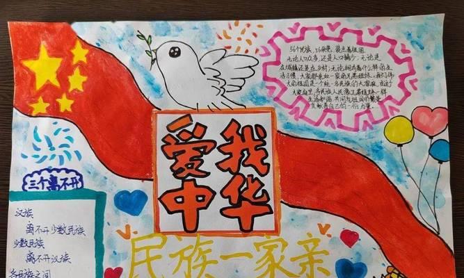 我的起源红色陨铁如何获得？有哪些途径可以获取？