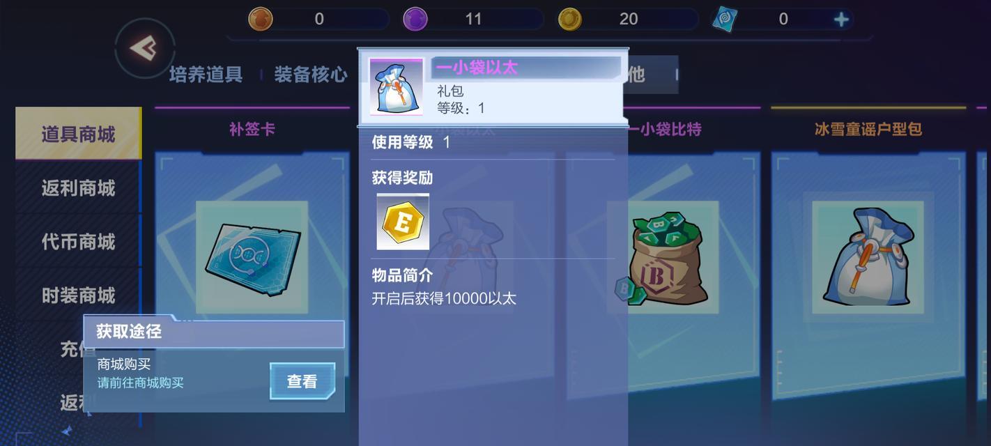 如何获取我的起源童话小马？进阶教学有哪些技巧？