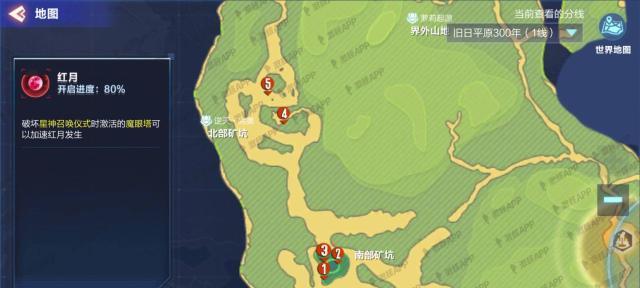 我的起源中如何获得我超勇的称号？称号获取的详细步骤是什么？