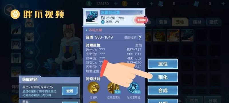 我的起源罪恶值如何消除？消除罪恶值的正确方法是什么？