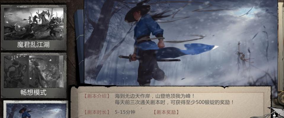 我的侠客1000悟性如何提升？达到1000悟性的秘诀是什么？