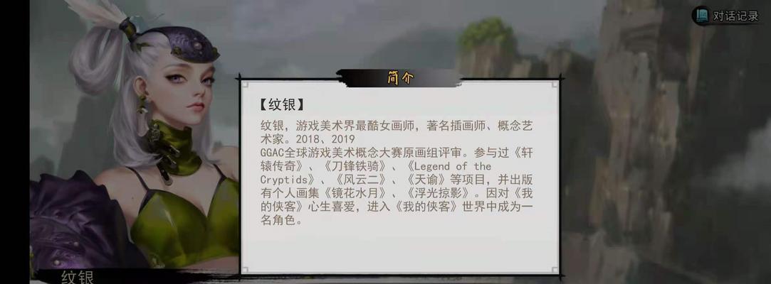 如何快速提升我的侠客NPC好感度？速刷攻略有哪些技巧？