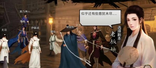 我的侠客白衣教大本营钥匙如何获取？详细步骤是什么？