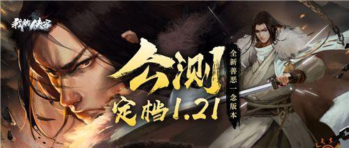 我的侠客不传之秘学习攻略？如何快速掌握游戏精髓？