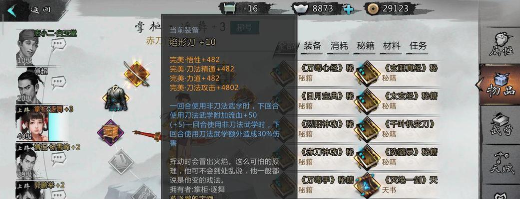 我的侠客采矿天赋NPC在哪里？位置汇总能帮助我吗？