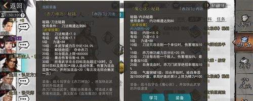 提升我的侠客长生门师姐好感度的方法是什么？