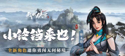 峨眉考核答案是什么？我的侠客游戏峨眉派考核通关秘诀？