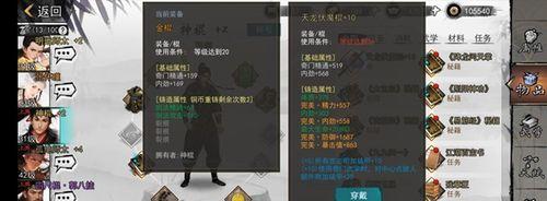 峨眉门派解锁条件是什么？如何快速解锁峨眉门派？