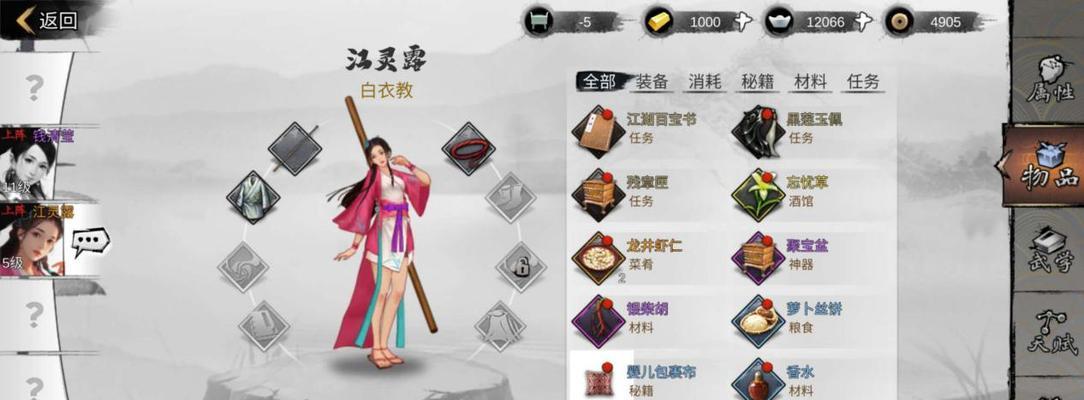 我的侠客江湖高手位置一览表？如何快速找到各路高手？