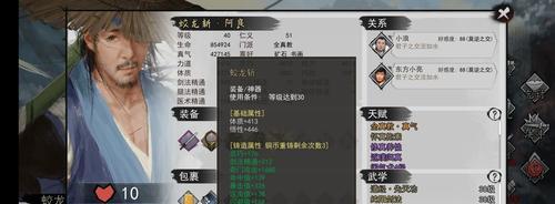 我的侠客角色卡卡包怎么获取？有哪些途径可以得到卡包？