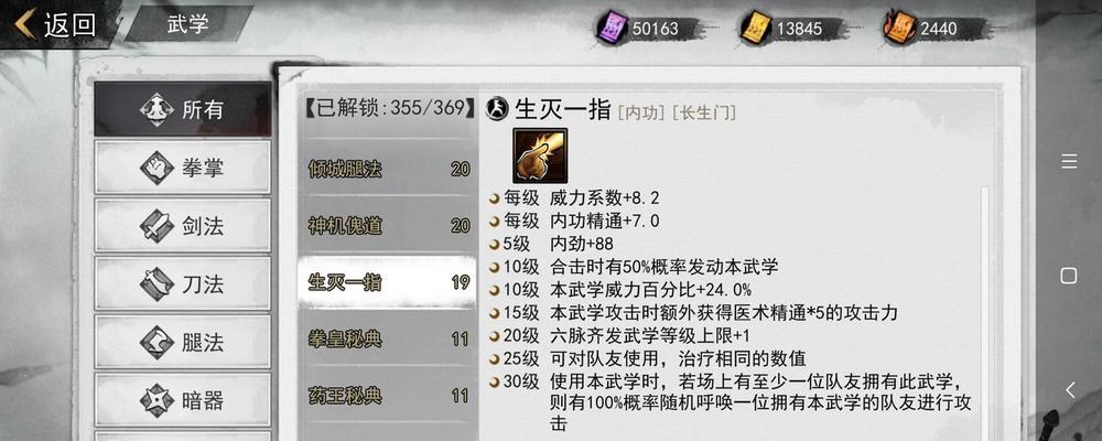 我的侠客金锭如何获取？有哪些途径可以获得金锭？