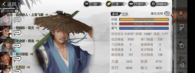 如何快速获取我的侠客金块？金块获取常见问题解答？