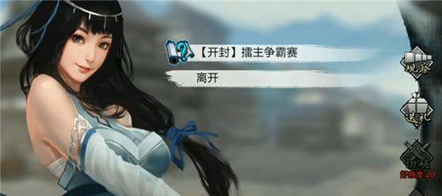我的侠客凌波微步如何获得？详细获取方法解析？