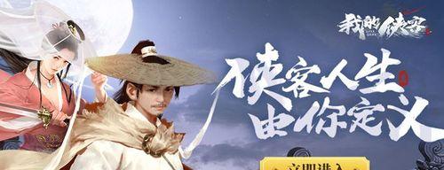 如何获取我的侠客三逆丹？三逆丹获取途径有哪些？