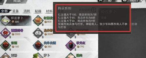 我的侠客善不为打法技巧有哪些常见问题？