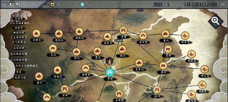 我的侠客神秘真气如何解除？解除真气的正确步骤是什么？