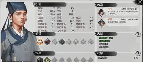 我的侠客手机最低配置要求一览？如何确保游戏流畅运行？