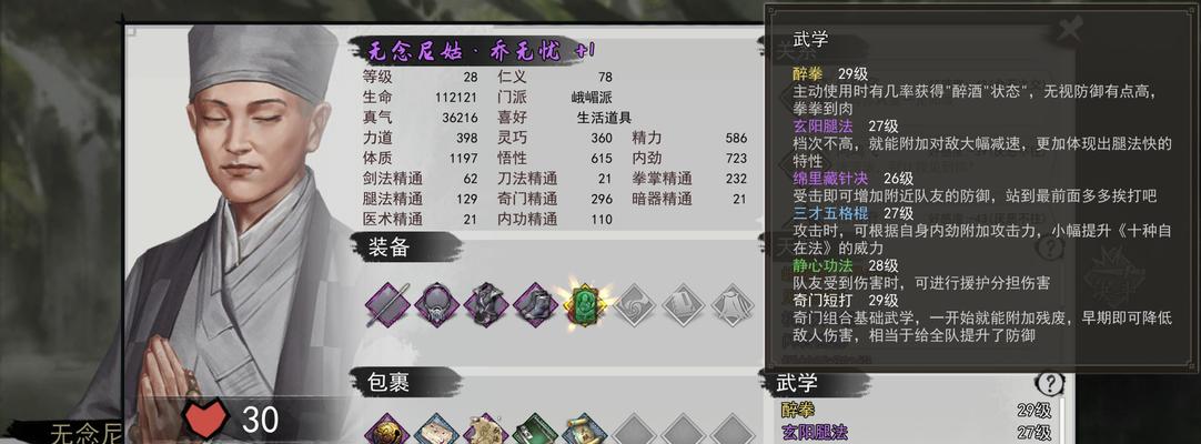 我的侠客中哪个碎岩术NPC最容易找到？碎岩术NPC汇总信息是什么？