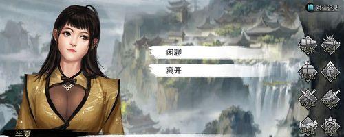 我的侠客腾空术在哪里学？如何快速掌握腾空术技巧？