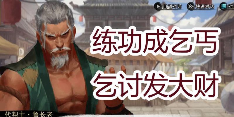 我的侠客武当奥义触发条件是什么？如何正确触发武当奥义？
