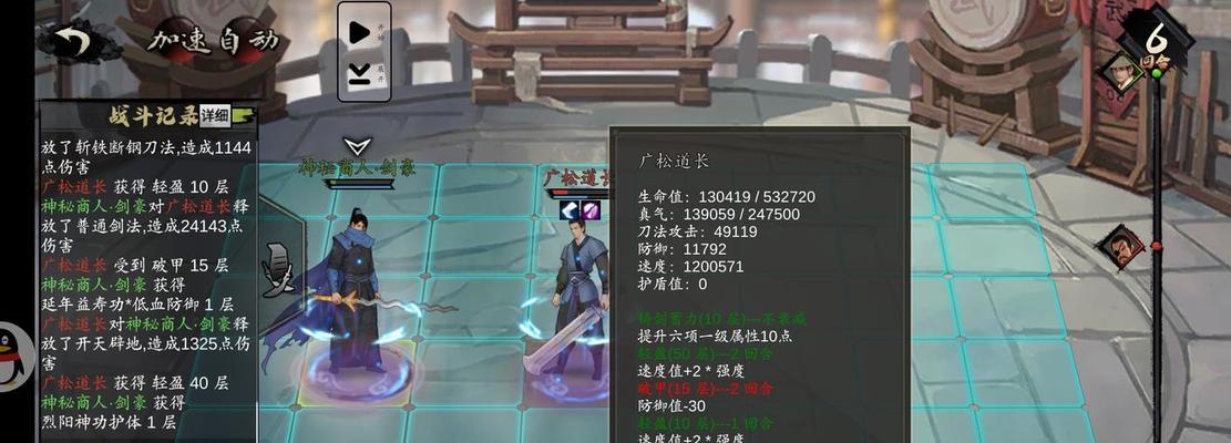 我的侠客五合梅如何获得？获取途径有哪些？