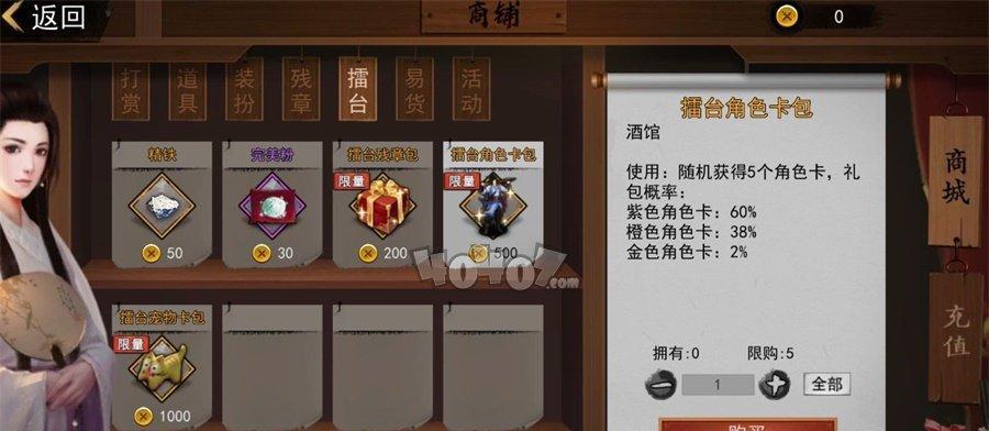 我的侠客玄机门全奥义触发攻略？如何快速掌握并使用？