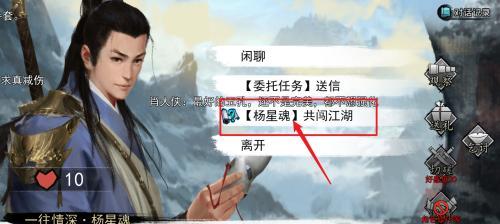 我的侠客血海残章获得金针的方法是什么？金针可以在哪里购买？