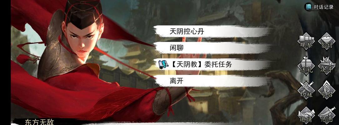 我的侠客杨星魂情缘任务如何顺利达成？步骤和技巧是什么？
