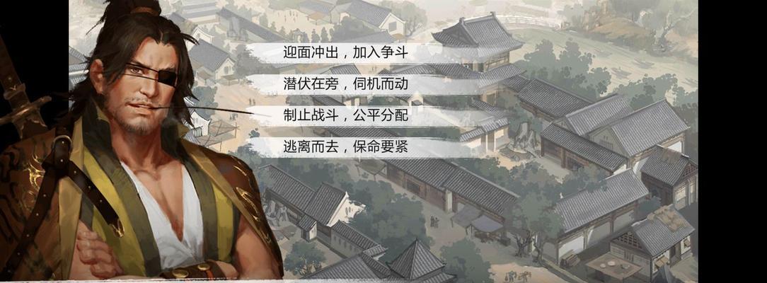 我的侠客游戏完整版如何购买？购买流程和注意事项是什么？