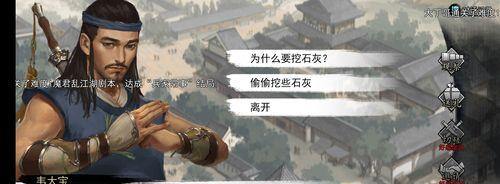 我的侠客岳袁飞的剑如何获得？获取方法和步骤是什么？