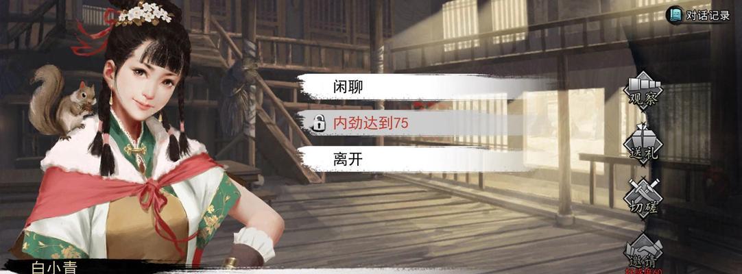 我的侠客月牙村巨岩如何破解？攻略步骤详细解析？