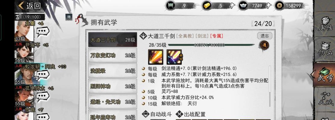 我的侠客主线任务全攻略汇总？如何快速完成游戏主线任务？