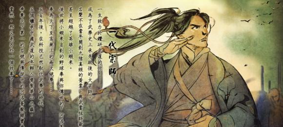 嵩山派传家宝在《我的侠客》中有什么用途？