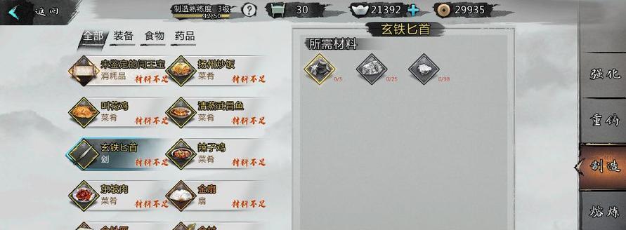 我的侠客昙花获取途径有哪些？如何快速获得昙花？