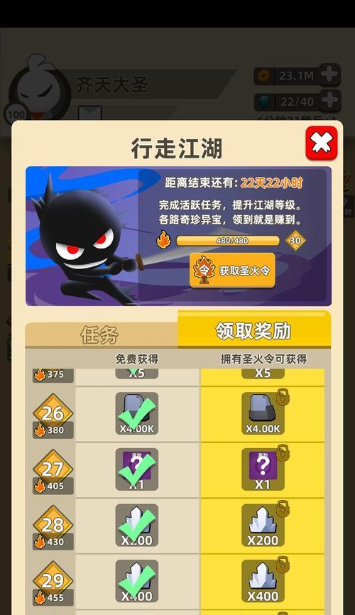 我功夫特牛弓箭手打法技巧有什么？如何提升弓箭手的战斗效率？