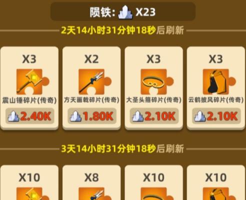 我功夫特牛挂机秘籍搭配怎么用？搭配效果如何？
