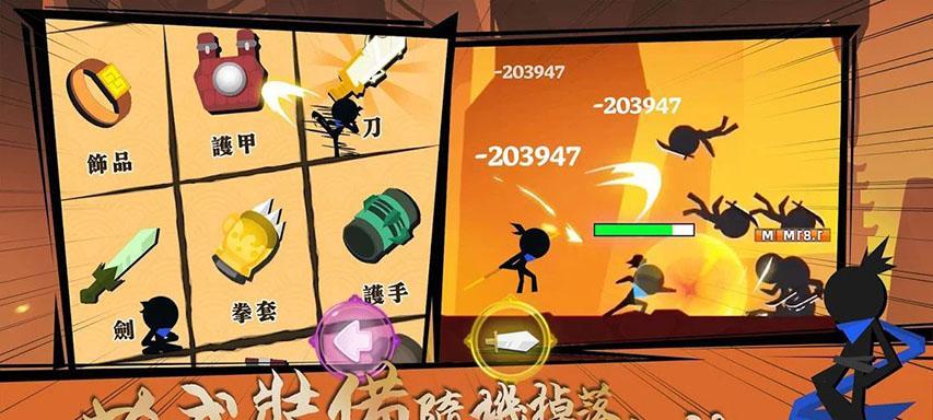 我功夫特牛秘籍是否需要选择相同的？选择不同秘籍会有什么影响？