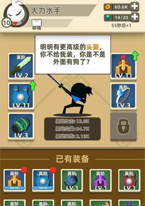 我功夫特牛新手开局武器选什么好？如何快速提升战斗力？