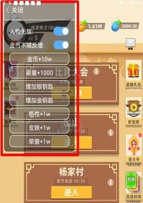 我功夫特牛中如何搭配武器以实现快速刷钱？常见搭配方法有哪些？