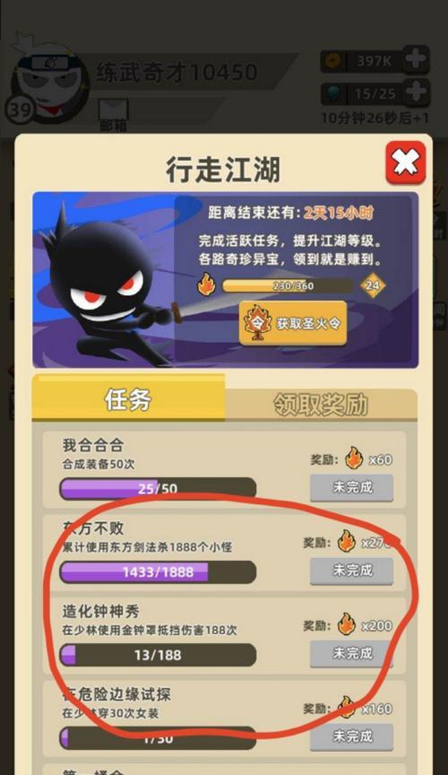 我功夫特牛最强功法选择？如何挑选适合自己的功法？